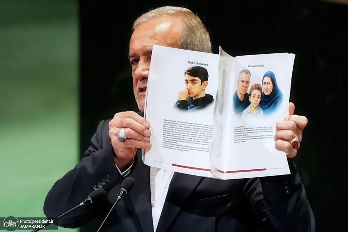 پزشکیان در سازمان ملل کتاب جنایات اسرائیل را نشان داد + عکس