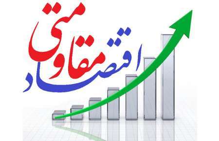 پیشرفت فیزیکی 73.6 درصدی پروژه های اقتصاد مقاومتی در استان کرمان