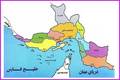 استاندار: موضوع انتزاع در هرمزگان در دستور کار دولت نیست