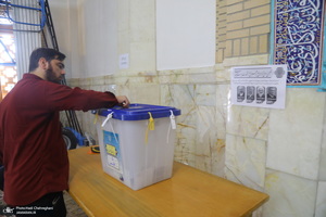 انتخابات ریاست جمهوری چهاردهم در قم