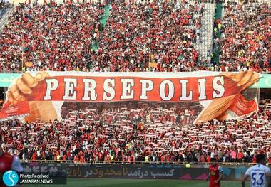 بیش از دو هزار زن پرسپولیسی فردا در آزادی