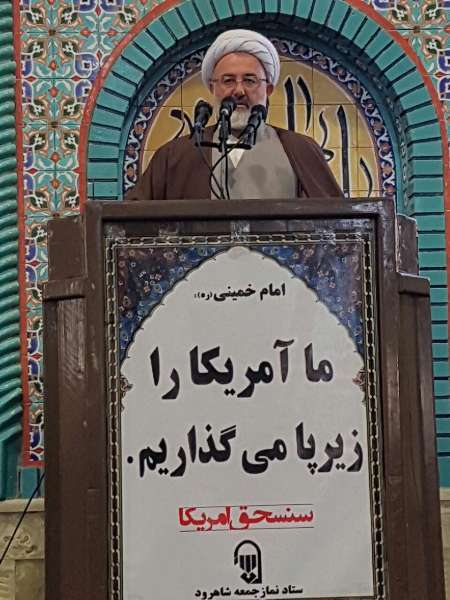 امام جمعه شاهرود: در انتخابات از هیچ فرد یا گروهی طرفداری نمی کنم