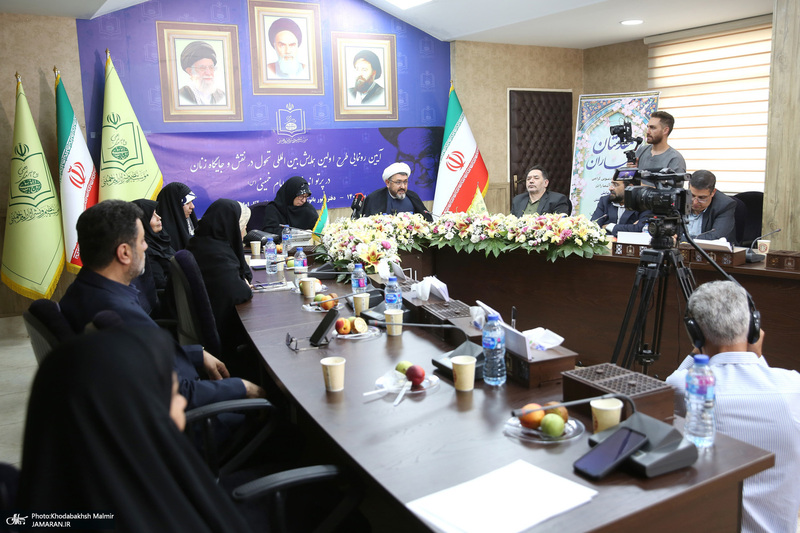 رونمایی طرح اولین همایش بین المللی تحول در نقش و جایگاه زنان در پرتو اندیشه های امام خمینی (س)