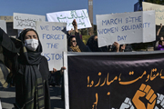 تظاهرات زنان افغانستان علیه طالبان در کابل+عکس