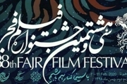 توضیح دبیر جشنواره فیلم فجر درباره حضور فیلم «پسرکشی» در جشنواره