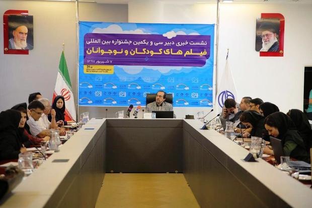 86 فیلم در جشنواره بین المللی کودکان نمایش داده می شود