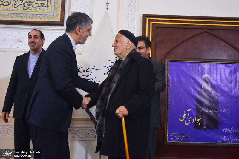 نکوداشت آیت الله العظمی جوادی آملی در انجمن آثار و مفاخر فرهنگی
