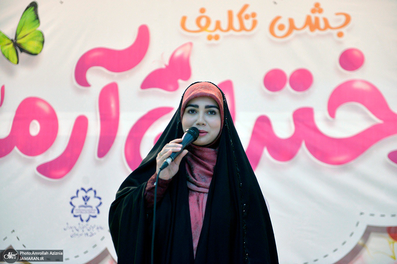 مراسم جشن تکلیف دختران آرمانی