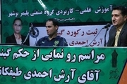 شمار ایرانیان دارنده رکورد درکتاب گینس به 6 نفر رسید