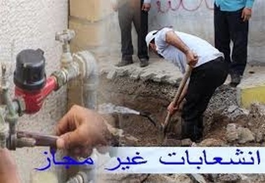 صاحب انشعاب غیرمجاز آب‌شرب روستایی در لنگرود نقره‌داغ شد