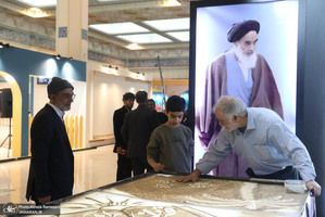 غرفه موسسه تنظیم و نشر آثار امام خمینی (ره) در سی و دومین نمایشگاه بین المللی قرآن کریم