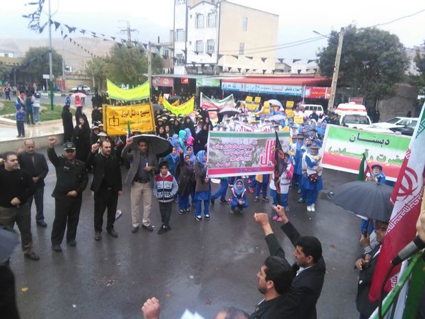 راهپیمایی یوم الله 13 آبان در ملکشاهی برگزار شد