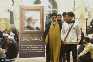 مراسم بزرگداشت آیت الله امامی کاشانی (ره) در مسجد اعظم قم