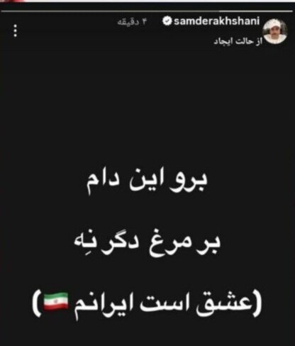 واکنش هنرمندان به حملات دشمن به جنوب کشور؛ از معتمدآریا تا پرستویی