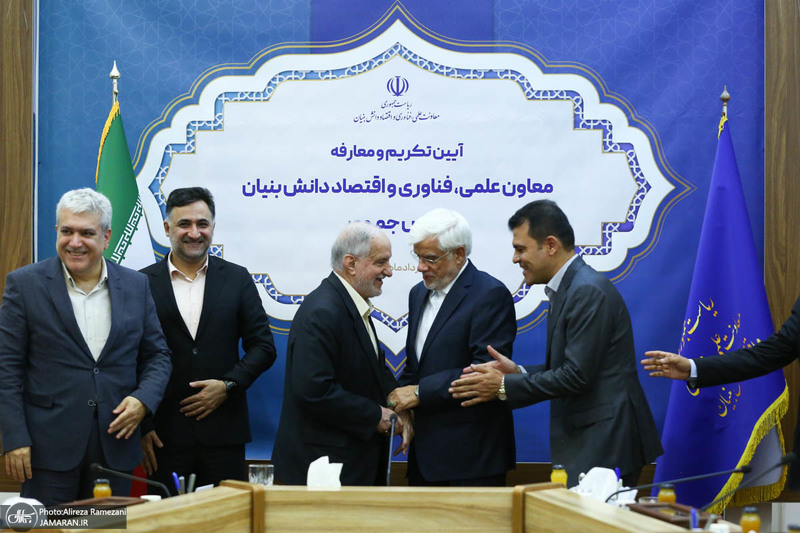 مراسم تودیع و معارفه معاونت علمی، فناوری و اقتصاد دانش‌بنیان ریاست‌جمهوری