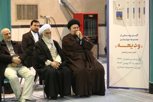 آئین رونمایی مجموعه چهار جلدی ودیعه