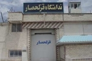 زندانیان افغانستانی ندامتگاه قزلحصار به کشورشان منتقل می شوند