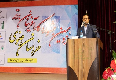 باید از سرمایه کارآفرین صیانت کنیم