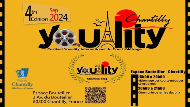 یک دیپلم افتخار و ۲ اکران ویژه برای فیلم‌های ایرانی در جشنواره فرانسوی
