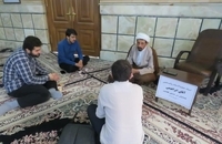 همایش در مسیر فقاهت (2)