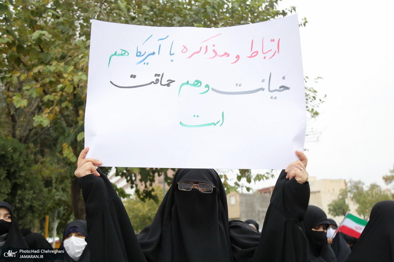 تجمع اعتراضی جمعی از طلاب قم در پی ترور ناجوانمردانه شهید فخری‌ زاده