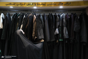 سی و دومین نمایشگاه بین المللی قرآن کریم