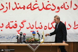 نشست "از فلسفه مطهری تا فلسفه مذاکرات"