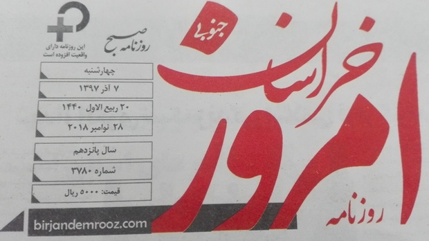 پولشویی های ظریف…!!!