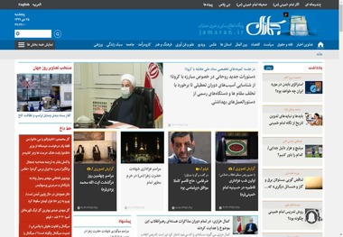 کمال خرازی: در تمام دوران مذاکرات هسته‌ای رهبرانقلاب این موضوع را هدایت کردند/ ادعای حدادعادل در مورد انتخابات 1400 و دلیل پایین آمدن قیمت ارز و سکه!/ پاسخ تند مشاور سابق روحانی به سعید جلیلی/ دستور رییس جمهور برای جلوگیری از قطع برق