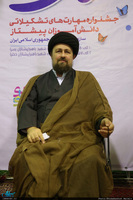 حضور سید حسن خمینی در جشنواره مهارت های تشکیلاتی دانش آموزان 