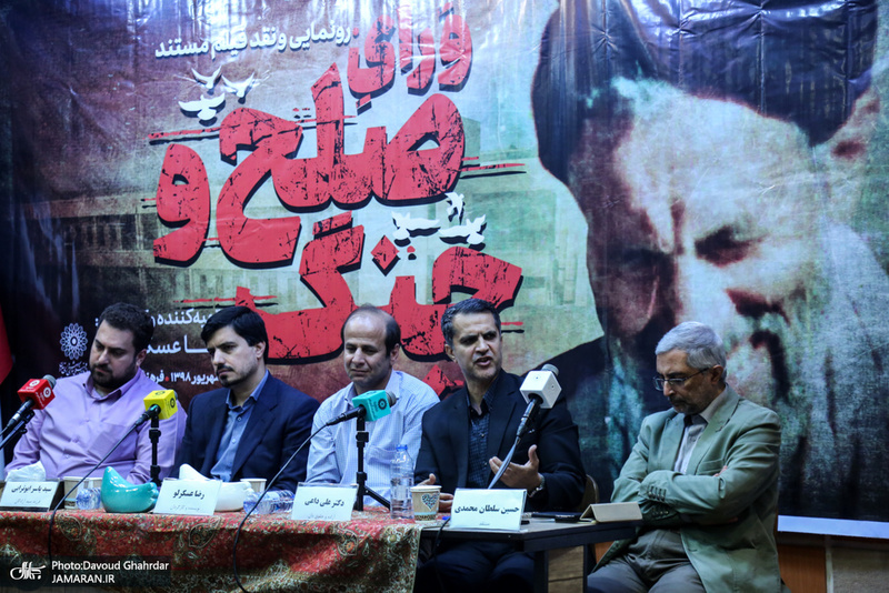 رونمایی از مستند ورای صلح و جنگ روایتی از اسارت حجت‌الاسلام ابوترابی‌فرد