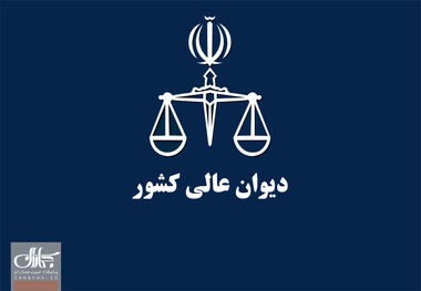 فرجام‌خواهی محمد قبادلو و سامان صیدی(یاسین) از متهمان حوادث اخیر کشور پذیرفته شد