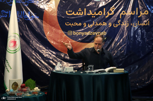 احیای شب بیست و سوم ماه رمضان در بنیاد خیریه زینب کبری (س)