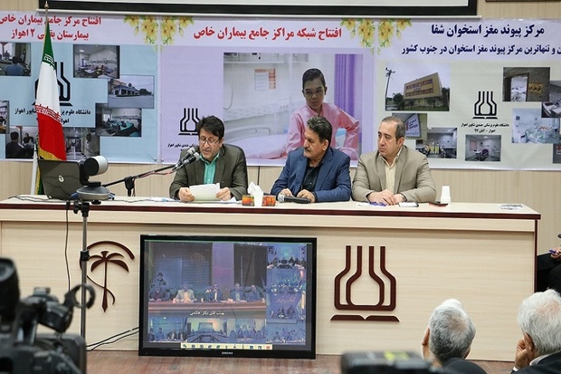 شبکه مراکز جامع بیماران خاص 16دانشگاه در اهواز راه اندازی شد