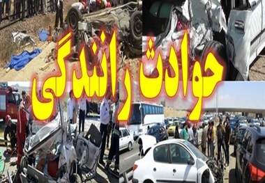 در چه ساعتی بیشترین تصادفات رانندگی رخ می‌دهد؟