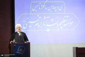 دیدار رئیس و کارکنان موسسه‎ تنظیم و نشر آثار امام خمینی با سید حسن خمینی