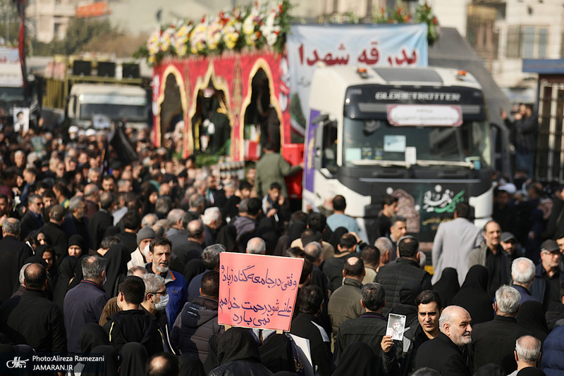 تشییع 1