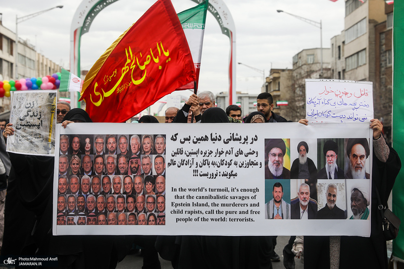 راهپیمایی باشکوه 22 بهمن-1