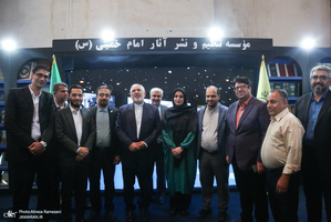 غرفه موسسه تنظیم و نشر آثار امام خمینی (ره) در سی و ششمین نمایشگاه کتاب تهران-3