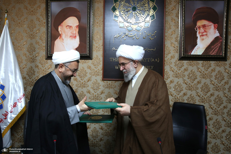 تفاهم نامه موسسه تنظیم ونشر آثار امام خمینی با مجمع جهانی اهل بیت