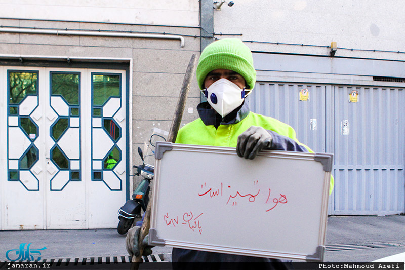 آلودگی هوا- در آرزوی کمی هوای تازه 