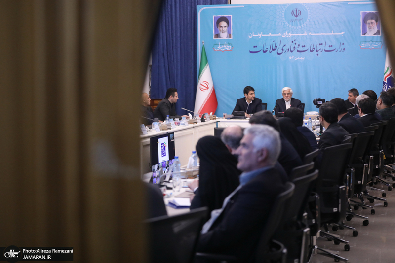 مراسم معاونان وزارت ارتباطات با حضور عارف