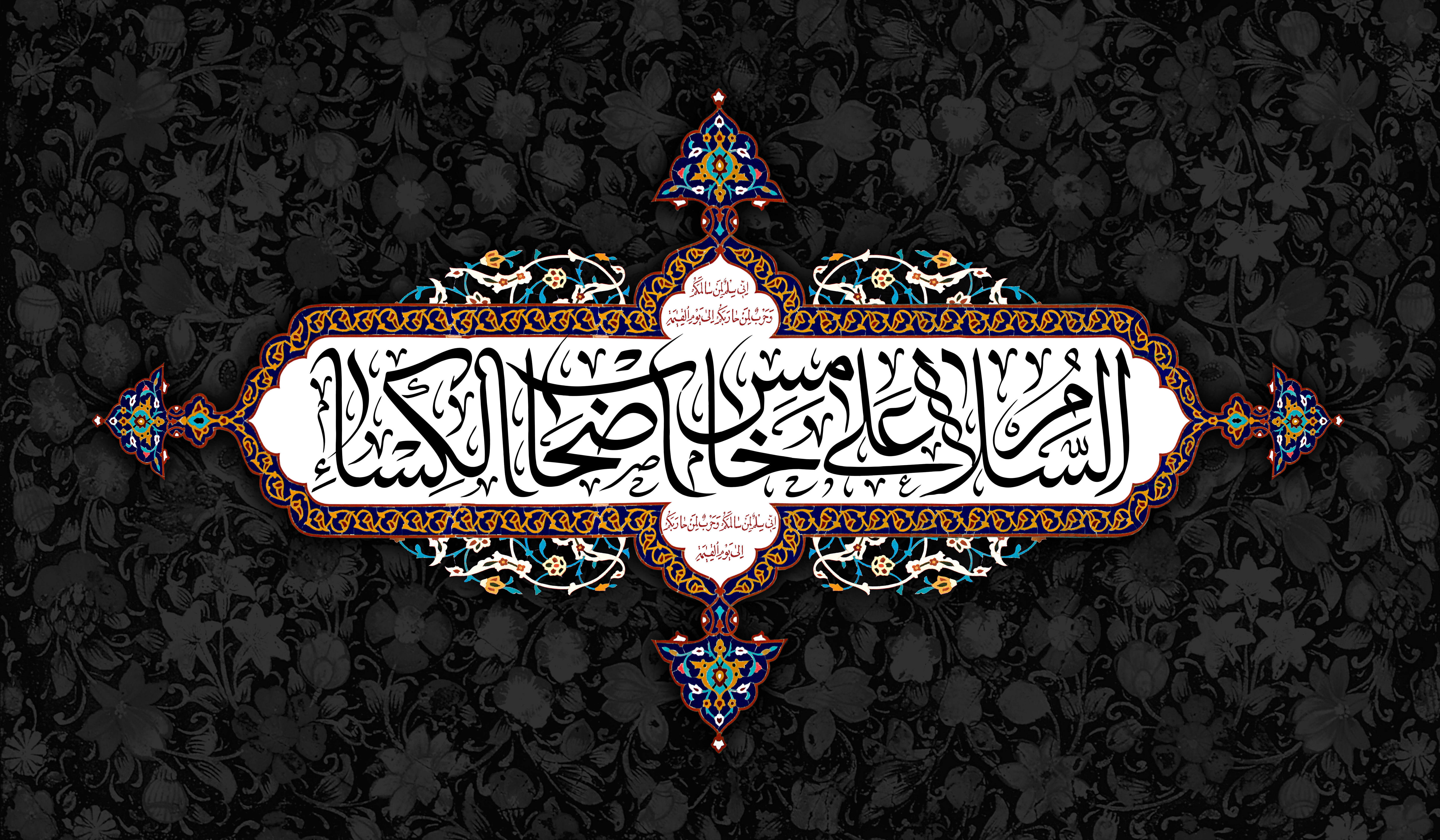 دانلود مجموعه مداحی استودیویی «دلتنگی» 