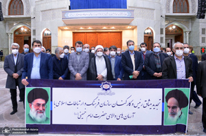 تجدید میثاق اصناف، نهادها، سازمان ها و وزارتخانه ها با آرمان های امام خمینی(س)- 4