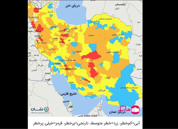 افزایش تعداد شهرستانهای قرمز به 22/ رنگ‌بندی جدید کشور از چهارشنبه 5 آبان اعلام شد + اسامی شهرهای قرمز و نقشه