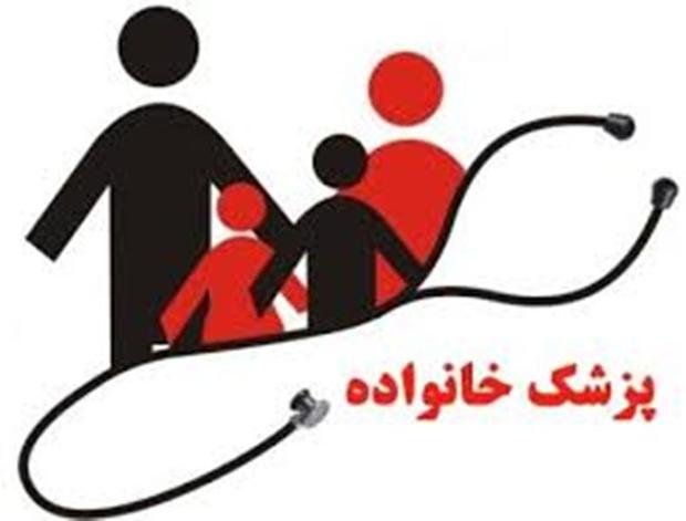ضعف پایش و بازخورد هزینه طرح پزشک خانواده در مازندران