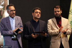 اختتامیه دومین رویداد فرهنگی هنری جایزه روح الله