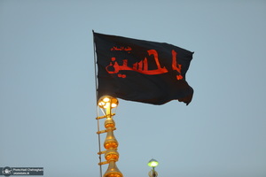 مراسم تعویض پرچم حرم حضرت معصومه (س) در شب اول ماه محرم‎‎