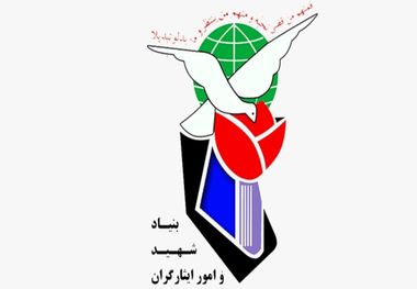 توضیحات معاون حقوقی و امور مجلس بنیاد در مورد «شهدای خدمت»