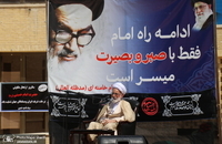 خمین در فراق امام